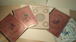 Arabic Calligraphy Practice Notebook